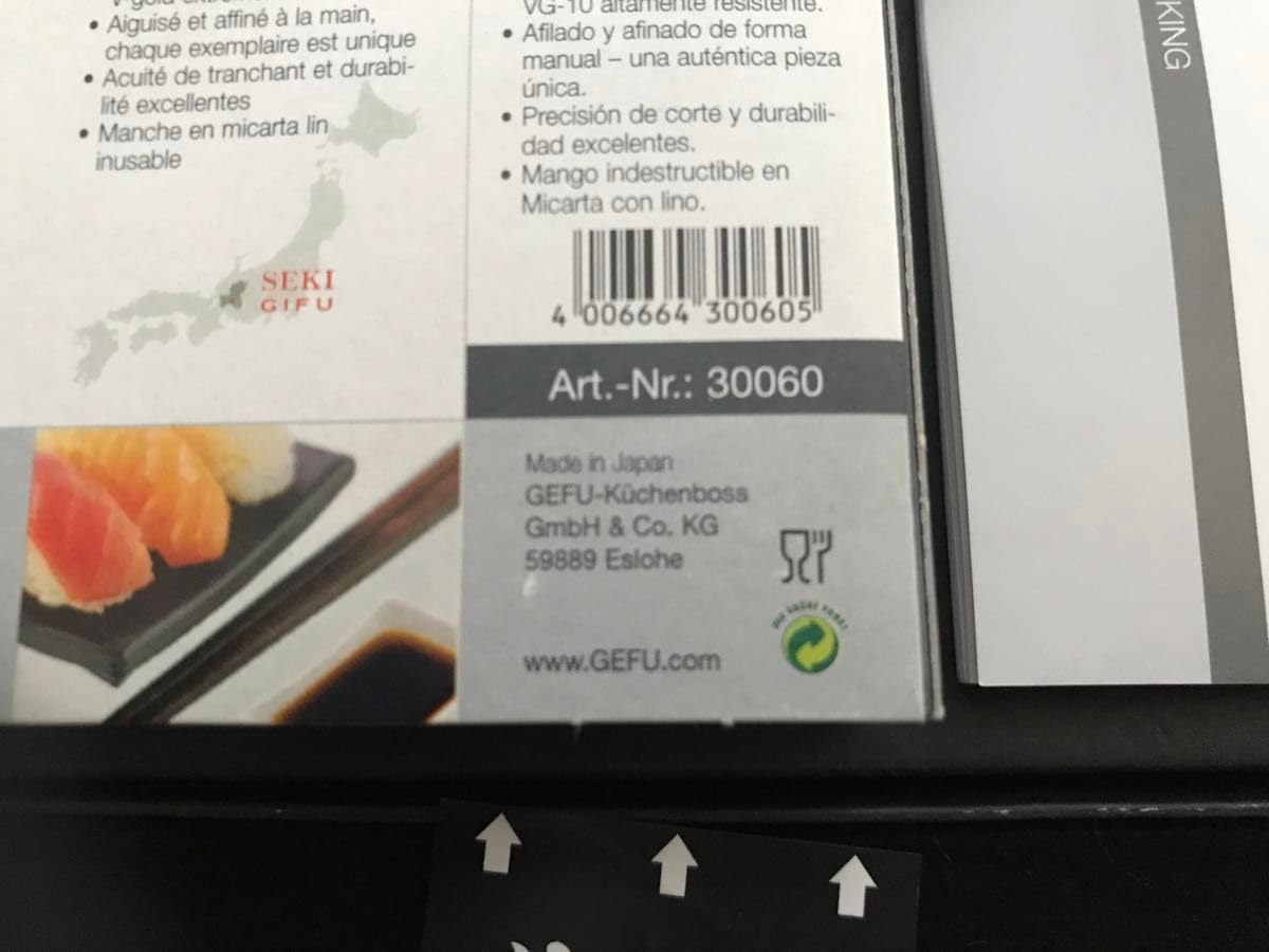 Amazon.co.jp: ヤクセル 嵐 RAN 三徳包丁 : ホーム＆キッチン